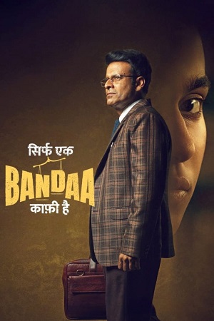 Download Sirf Ek Bandaa Kaafi Hai (2023) Hindi ZEE5 WEB-DL 480p [260MB] | 720p [1GB] | 1080p [2.4GB] | 2160p 4K