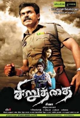 Download Siruthai (2011) Hindi Dubbed Full Movie 480p [530MB] | 720p [1.2GB]