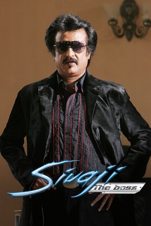 Download Sivaji: The Boss (2007) Dual Audio [Hindi ORG + Tamil] WeB-DL 480p [350MB] | 720p [850MB] | 1080p [2GB]