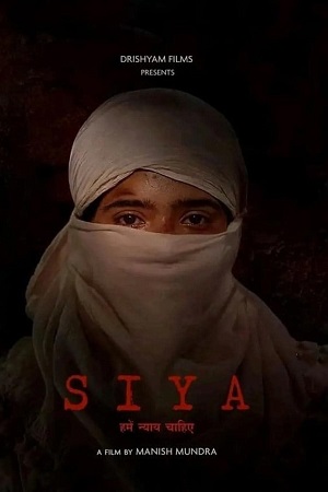 Download Siya (2022) WEB-DL Hindi Full Movie 480p [360MB] | 720p [900MB] | 1080p [2GB]