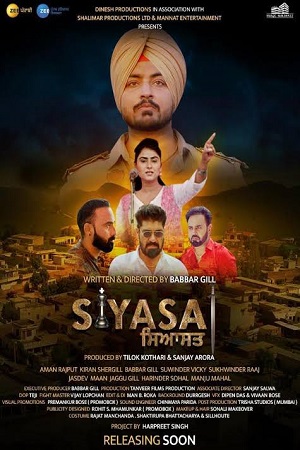 Download Siyasat (2021) Punjabi Full Movie 480p [300MB] | 720p [950MB]