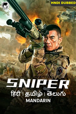 Download Sniper (2020) WEB-DL ORG [Hindi Dubbed] Full Movie 480p [400MB] | 720p [800MB] | 1080p [1.2GB]