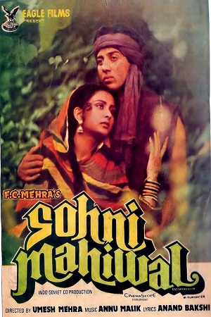 Download Sohni Mahiwal (1985) Hindi Full Movie WEB-DL 480p [450MB] | 720p [1.3GB] | 1080p [4GB]