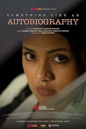 Download Something Like an Autobiography (2023) Bengali Full Movie WEB-DL 480p [300MB] | 720p [800MB] | 1080p [1.6GB]