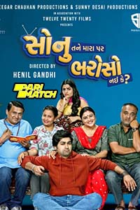 Download Sonu Tane Mara Par Bharoso Nai Ke (2022) Gujarati Voice Over Full Movie WEB-DL 720p [1GB]