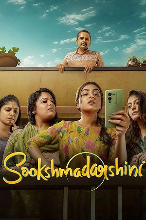 Download Sookshmadarshini (2024) Dual Audio [Hindi (ORG 5.1) & Malayalam] WEB-DL 480p [520MB] | 720p [1.3GB] | 1080p [2.7GB]