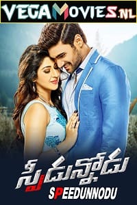 Download Speedunnodu (2016) Hindi Dubbed Full Movie 480p [320MB] | 720p [1.7GB] | 1080p [3GB]