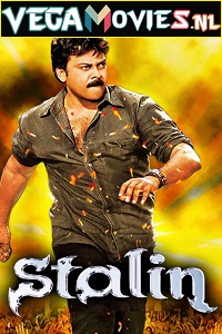 Download Stalin (2006) Hindi Dubbed Full Movie 480p [450MB] | 720p [1.6GB] | 1080p [4.3GB]