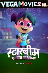 Download StarBeam: Beaming in the New Year (2021) Dual Audio {Hindi-English} 720p [300MB] HEVC HDRip