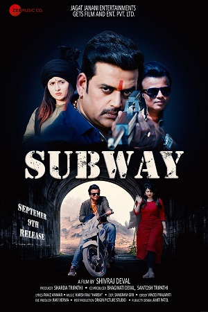 Download Subway (2022) HDRip Hindi Full Movie 480p [400MB] | 720p [1GB] | 1080p [2.3GB]