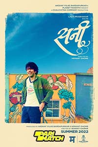 Download Sunny (2022) Marathi Voice Over Full Movie CAMRip 720p [1GB]