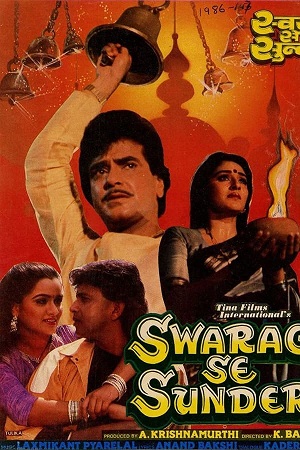 Download Swarag Se Sunder (1986) Hindi WEB-DL Full Movie 480p [450MB] | 720p [1.5GB] | 1080p [4GB]