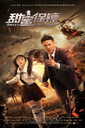 Download Sweet Bodyguard (2022) HDRip Dual Audio {Hindi-Chinese} 480p [300MB] | 720p [550MB] | 1080p [1.1GB]