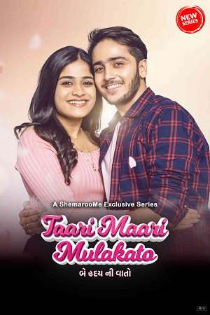 Download Taari Maari Mulakato (2023) Season 1 Complete Gujarati WEB Series 480p | 720p | 1080p WEB-DL