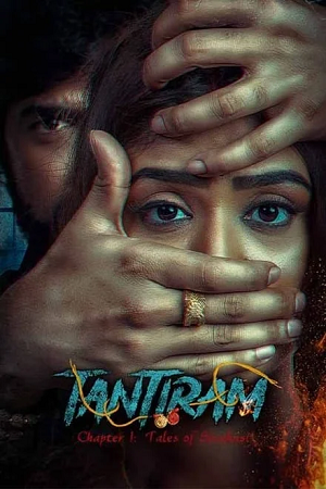 Download Tantiram (2023) WEB-DL ORG. Dual Audio [Hindi – Telugu] Full Movie 480p [330MB] | 720p [870MB] | 1080p [2GB]