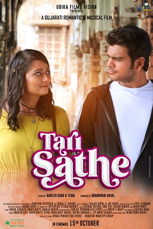 Download Tari Sathe (2021) Gujarati With English Subtitles Full Movie 480p [400MB] | 720p [970MB] | 1080p [2GB]