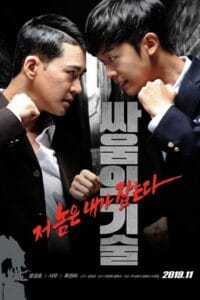 Download The Art of Fighting – Art of Fighting 1 (2020) WEB-DL Dual Audio {Hindi-Korean} 480p [250MB] | 720p [650MB] | 1080p [1.5GB]