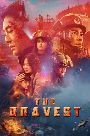 Download The Bravest (2019) Multi Audio {Hindi-English-Chinese} BluRay 480p [500MB] | 720p [1.2GB] | 1080p [2.8GB]