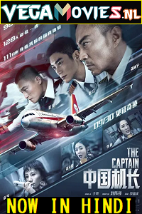 Download The Captain (2019) Dual Audio {Hindi-English} 480p [350MB] | 720p [900MB] | 1080p [2GB]