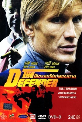 Download The Defender (2004) Dual Audio {Hindi-English} 480p [300MB] | 720p [1GB]