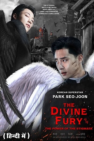 Download The Divine Fury (2019) BluRay Multi Audio {Hindi-English-Korean} 480p [540MB] | 720p [1.3GB] | 1080p [3.2GB]