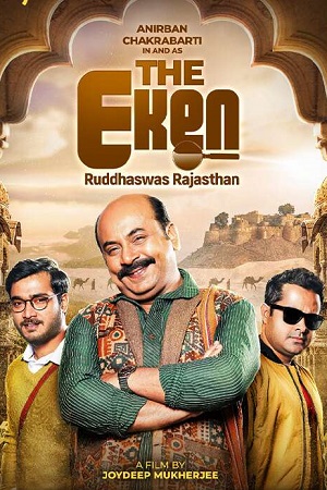 Download The Eken Ruddhaswas Rajasthan (2023) Bengali HDRip 480p [400MB] | 720p [1GB] | 1080p [2.2GB]