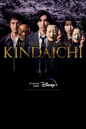 Download The Files Of Young Kindaichi (Season 1) Dual Audio [Hindi + Japanese] Complete Disney+ Hotstar Web Series 480p | 720p | 1080p WEB-DL