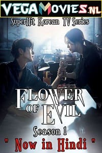 Download The Flower of Evil (2020) Season 1 Hindi Dubbed Complete WEB Series 480p [900MB] | 720p [1.6GB] WEB-DL