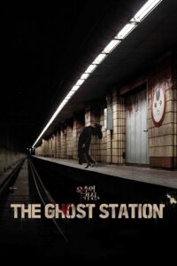 Download The Ghost Station (2023) WEB-DL Dual Audio {Hindi-Korean} 480p [300MB] | 720p [750MB] | 1080p [1.7GB]