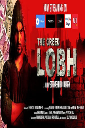 Download The Greed Lobh (2020) Hindi Full Movie 720p [450MB] HEVC HDRip