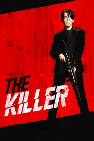 Download The Killer: A Girl Who Deserves to Die (2022) Dual Audio [Hindi + English] BluRay 480p [380MB] | 720p [920MB] | 1080p [2.1GB]