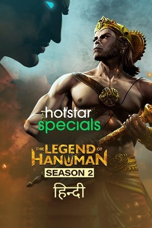 Download The Legend of Hanuman (2021) Season 2 Hindi Complete Disney+ HotStar WEB Series 480p | 720p HDRip