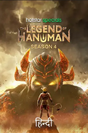 Download The Legend of Hanuman S04 {Hindi DD5.1} DSNP Complete WEB Series 480p | 720p | 1080p WEB-DL