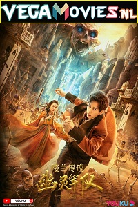 Download The Legend of Loulan Ghost Army (2021) WEB-DL Hindi Dubbed [ORG] Full Movie 480p [200MB] | 720p [560MB] | 1080p [1.6GB]