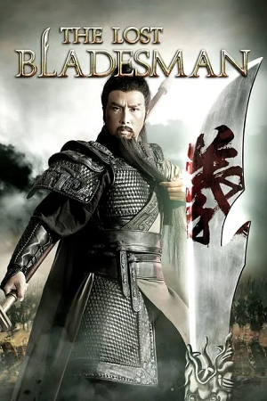 Download The Lost Bladesman (2011) BluRay Dual Audio {Hindi-Chinese} 480p [380MB] | 720p [1.1GB] | 1080p [2.3GB]