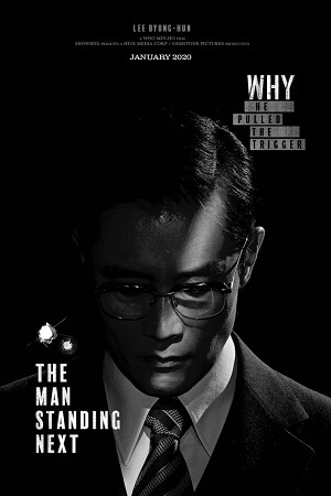 Download The Man Standing Next (2020) AMZN BluRay Dual Audio {Hindi-Korean} 480p [470MB] | 720p [1.2GB] | 1080p [2.2GB]