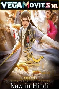 Download The New Liaozhai Legend: The Male Fox (2021) Hindi Dubbed ORG 480p [250MB] | 720p [700MB] | 1080p [2GB]