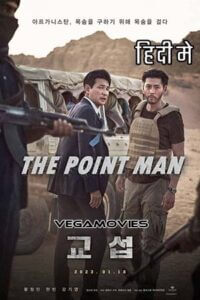 Download The Point Men (2023) Dual Audio [Hindi + Korean] WeB-DL 480p [300MB] | 720p [750MB] | 1080p [1.8GB]