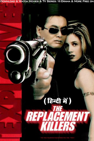 Download The Replacement Killers (1998) Dual Audio {Hindi-English} 480p [300MB] | 720p [800MB] | 1080p [1.7GB]