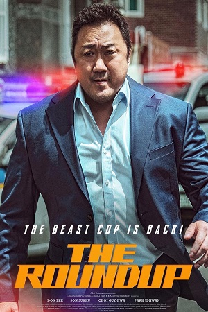 Download The Roundup (2022) Dual Audio [Hindi + Korean] WeB-DL 480p [400MB] | 720p [1.1GB] | 1080p [4GB]