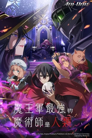 Download The Strongest Magician in the Demon Lords Army was a Human (2024 – Anime Series) Season 1 [S01E01 Added] Dual-Audio [Hindi Dubbed – Japanese] WEB-Series 1080p | 720p WEB-DL