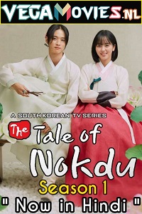 Download The Tale of Nokdu (2019) Season 1 Hindi Dubbed Complete [Korean Drama Series] 480p [170MB] | 720p [550MB] WEB-DL