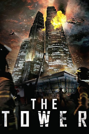 Download The Tower (2012) Dual Audio [Hindi + English] WeB-DL 480p [400MB] | 720p [1GB] | 1080p [2.5GB]