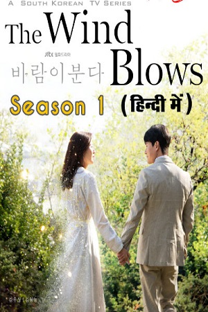 Download The Wind Blows (Season 1) Hindi Dubbed ORG {K-Drama Series} WEB-DL 720p [400MB]