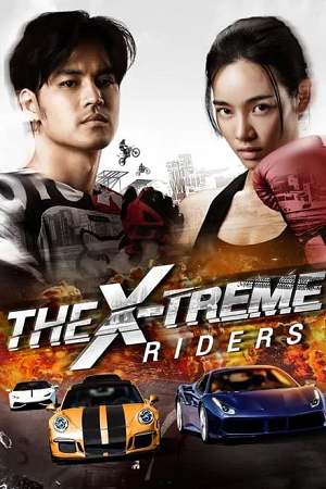 Download The X-Treme Riders (2023) WEB-DL Dual Audio {Hindi ORG – Thai} 480p [300MB] | 720p [750MB] | 1080p [1.6GB]