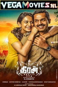 Download Theeran Adhigaaram Ondru (2017) HDRip Hindi Full Movie 480p [450MB] | 720p [1.3GB]