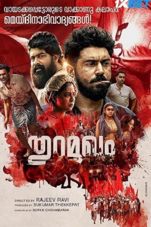 Download Thuramukham (2023) Hindi (HQ-Dubbed) WEB-DL 480p [530MB] | 720p [1.5GB] | 1080p [2.8GB]