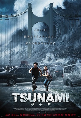 Download Tidal Wave (2009) Dual Audio {Hindi-English} 480p [400MB] | 720p [1GB]