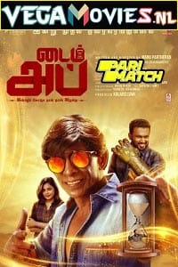 Download Time Illa (2021) Hindi [Voice Over] WeB-DL 720p [1GB]