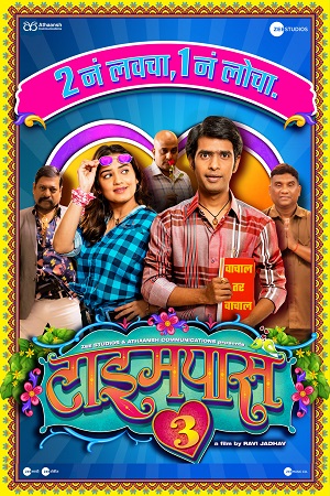 Download Timepass 3 (2022) Marathi Full Movie WEB-DL 480p [500MB] | 720p [1.3GB] | 1080p [2.8GB]